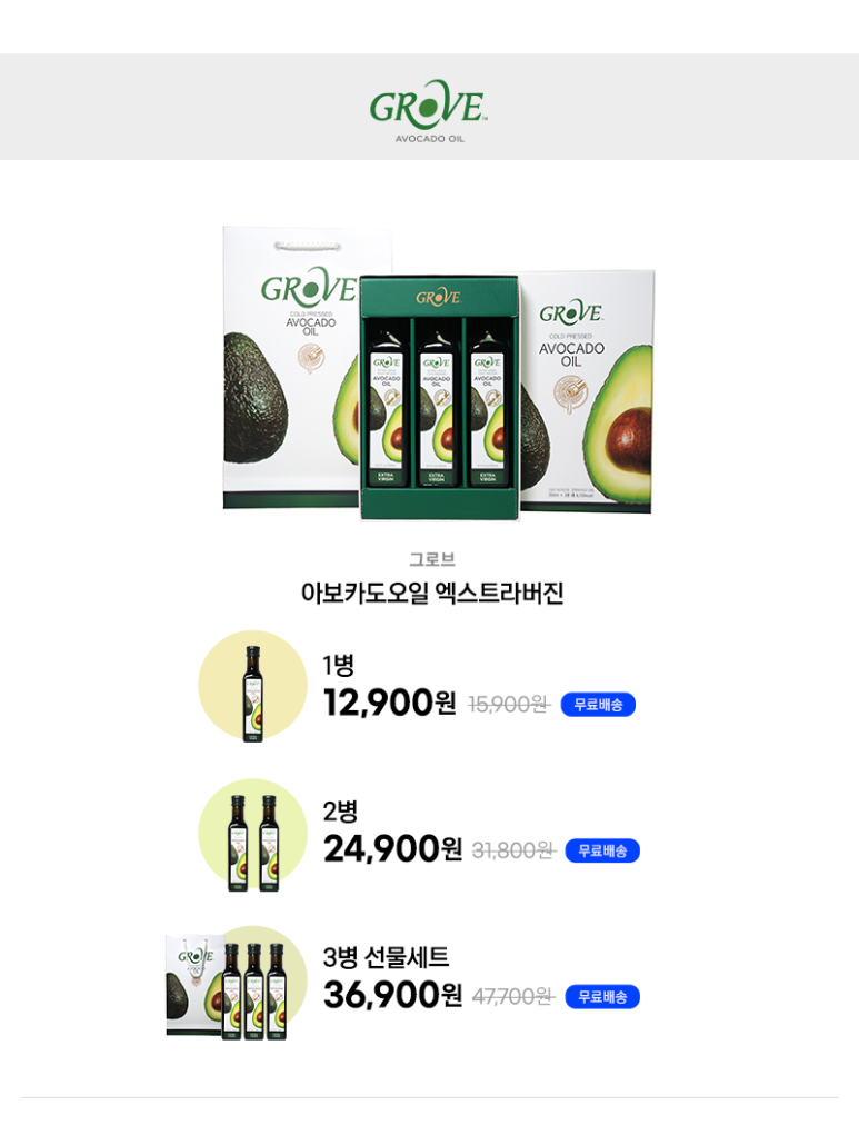 텐푸드 이미지