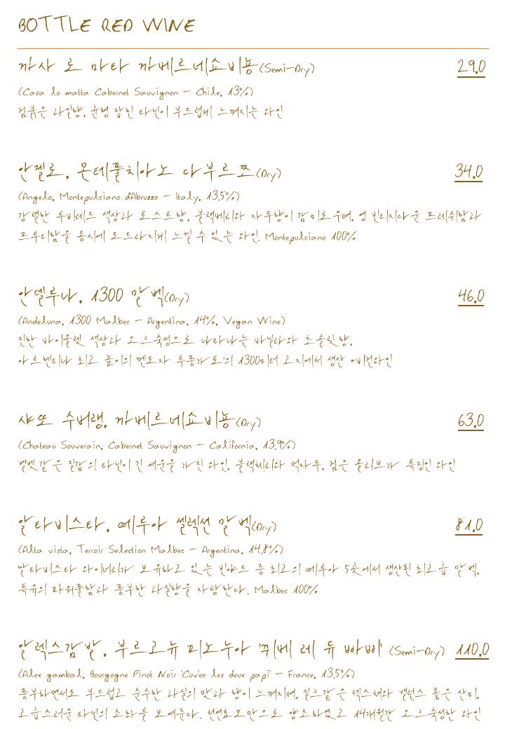 양식구옥 이미지