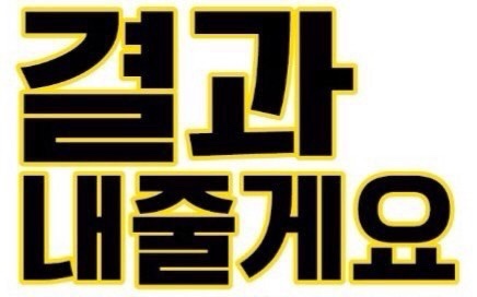 이지점핑 이미지