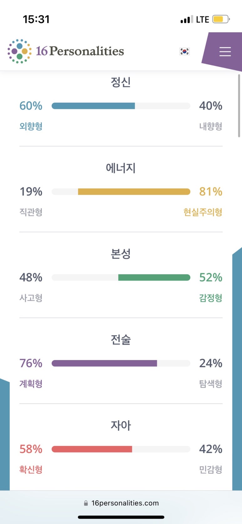 나는베짱이 이미지