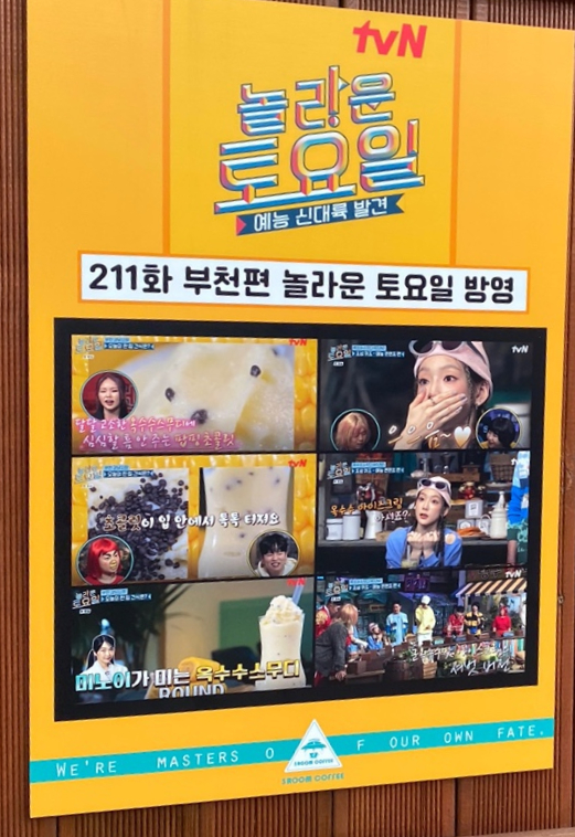 오룸커피 이미지