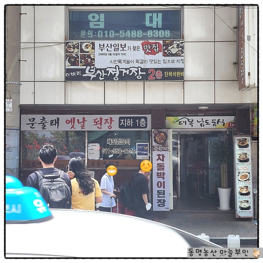 대복농산 이미지