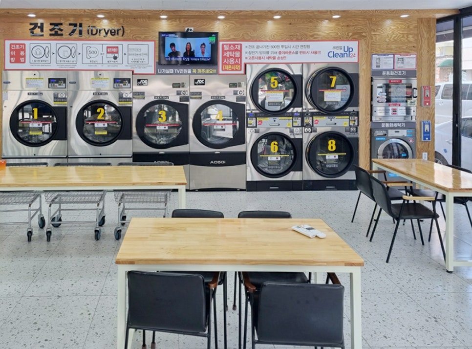 크린업24일곡점 이미지