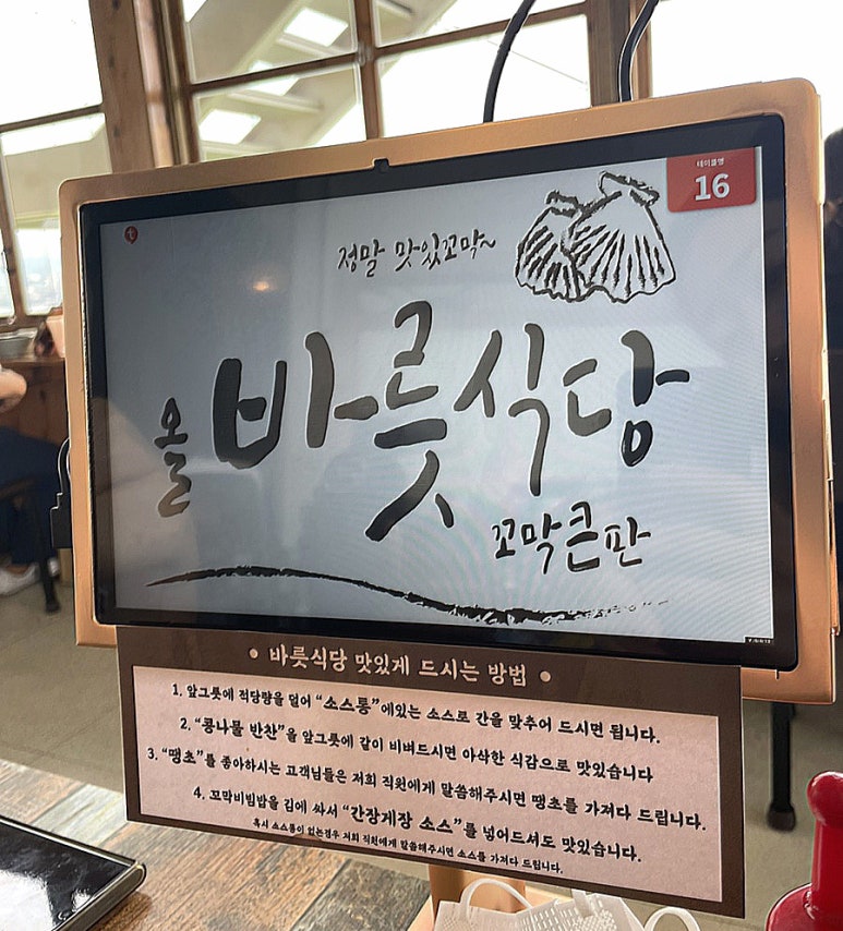 올바릇 이미지