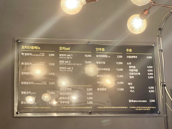 기다림야식 이미지