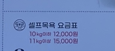 헤븐리파크2 이미지