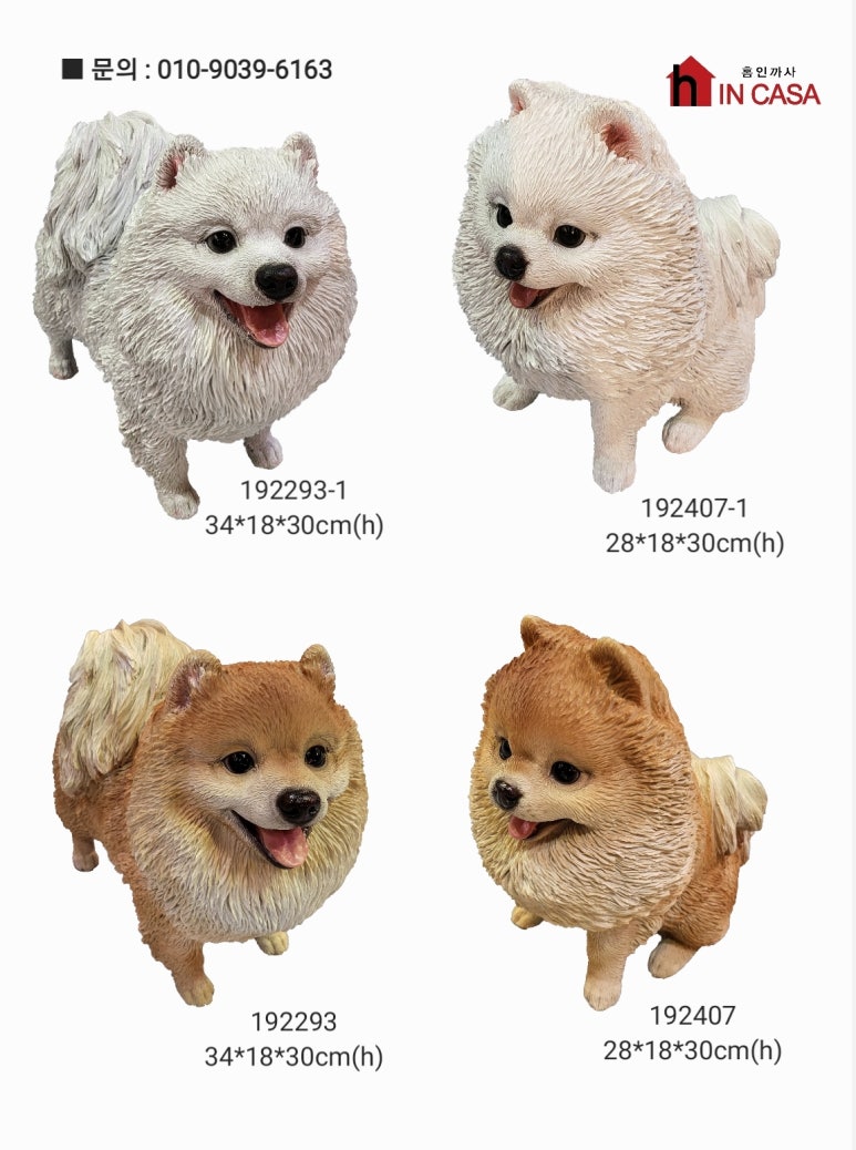 홈인까사 이미지