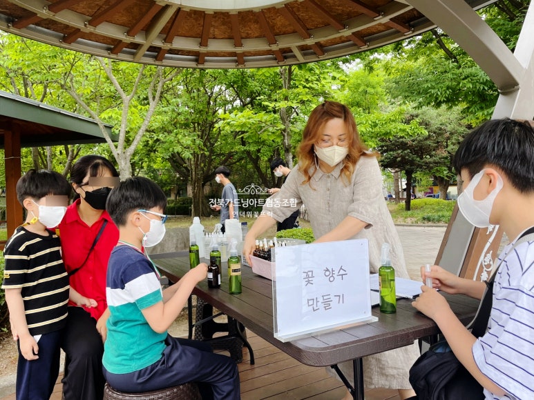전북가드닝아트협동조합 이미지