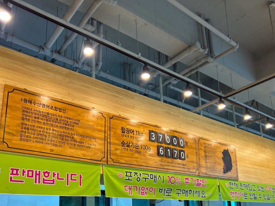 청해수산영어조합법인 이미지