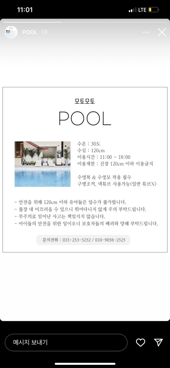 모토모토 이미지