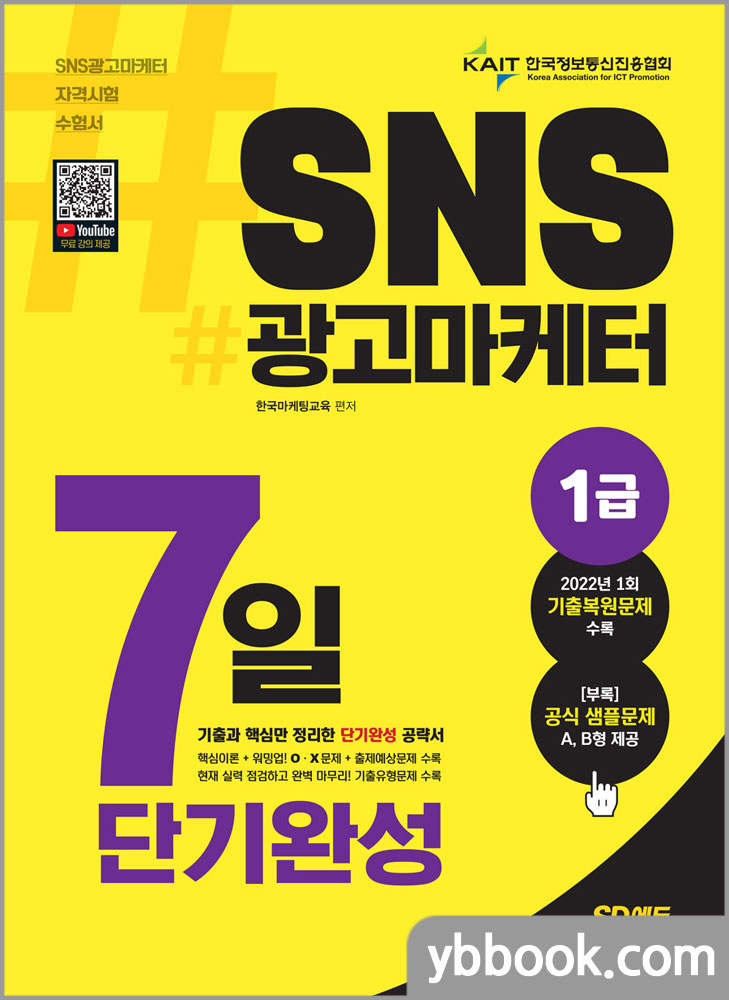 한국광고기획 이미지