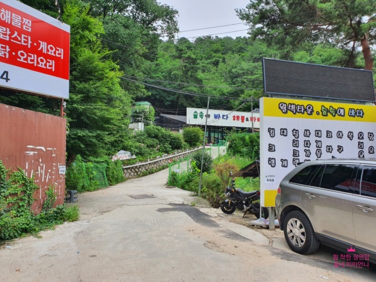 바다의숲펜션 이미지
