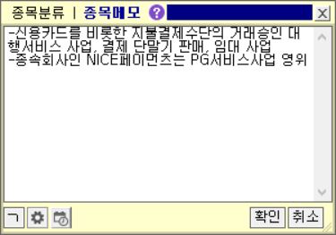 키움정보통신 이미지