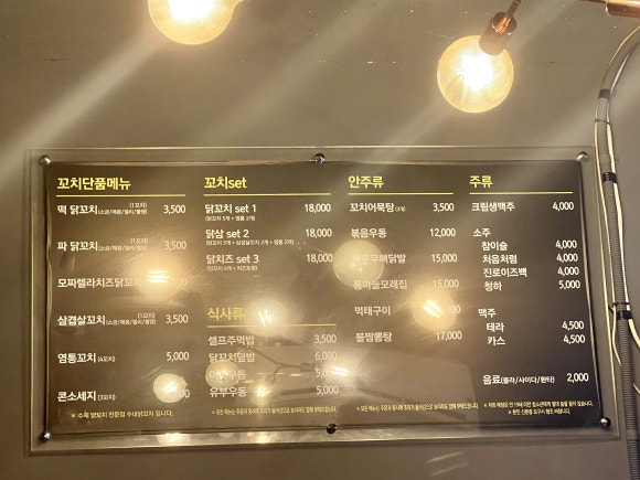 기다림야식 이미지