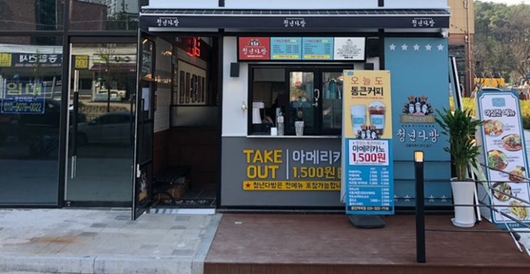 (주)이마트 용인점() 이미지