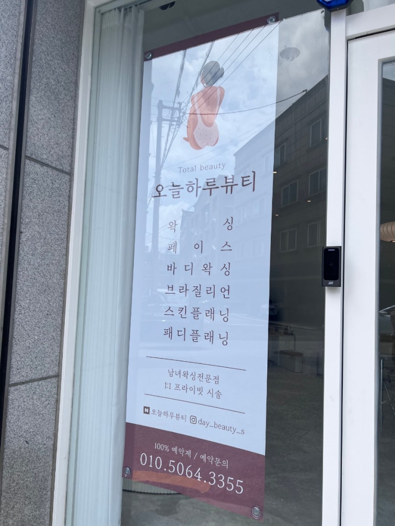 오늘뷰티 이미지