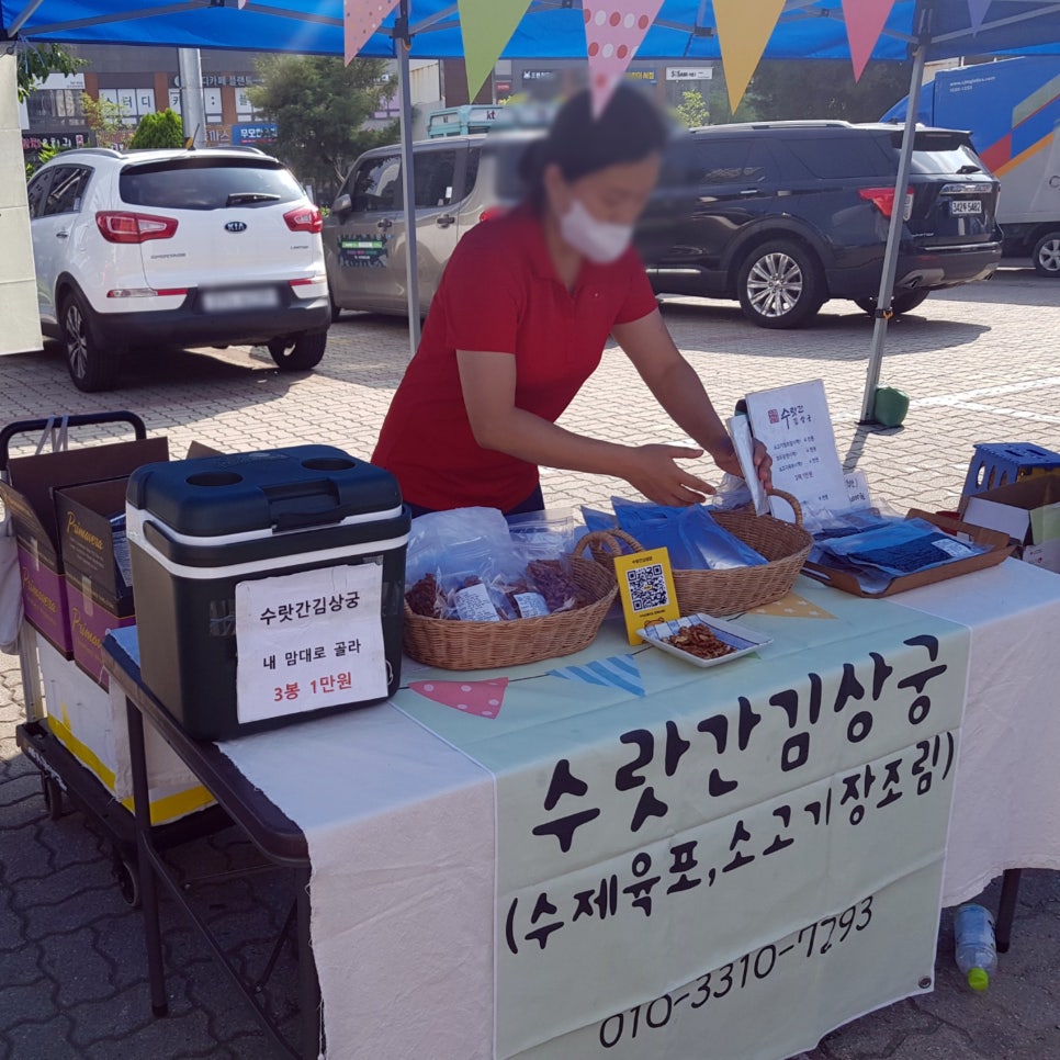 가마닭그리고철판떡갈비 이미지