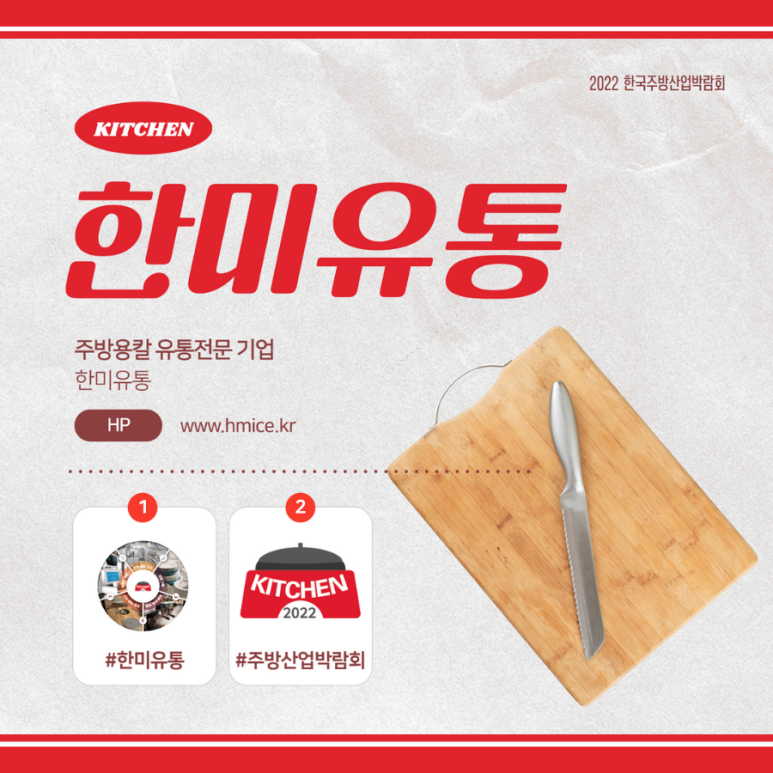 한국주방산업 이미지