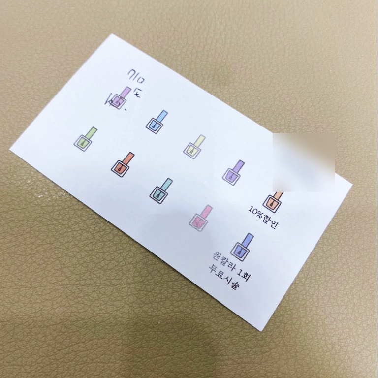 러빗네일 이미지