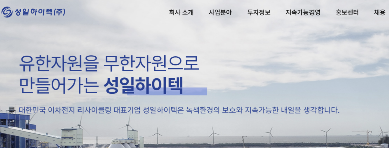 성일유리 이미지