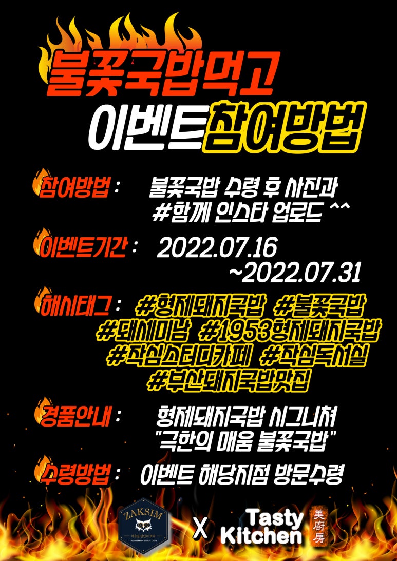 작심스터디카페서 이미지
