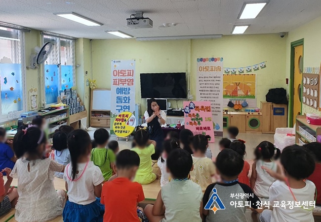 금창어린이집 이미지