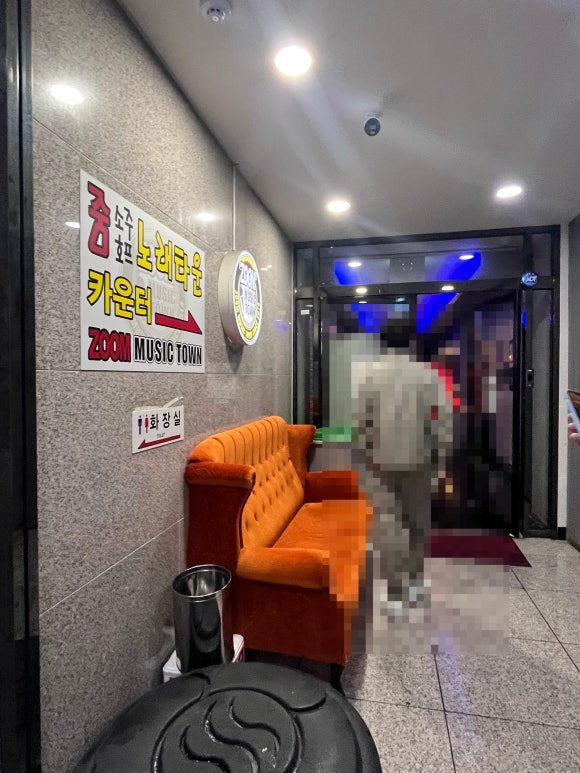 편의점소주호프노래타운 이미지