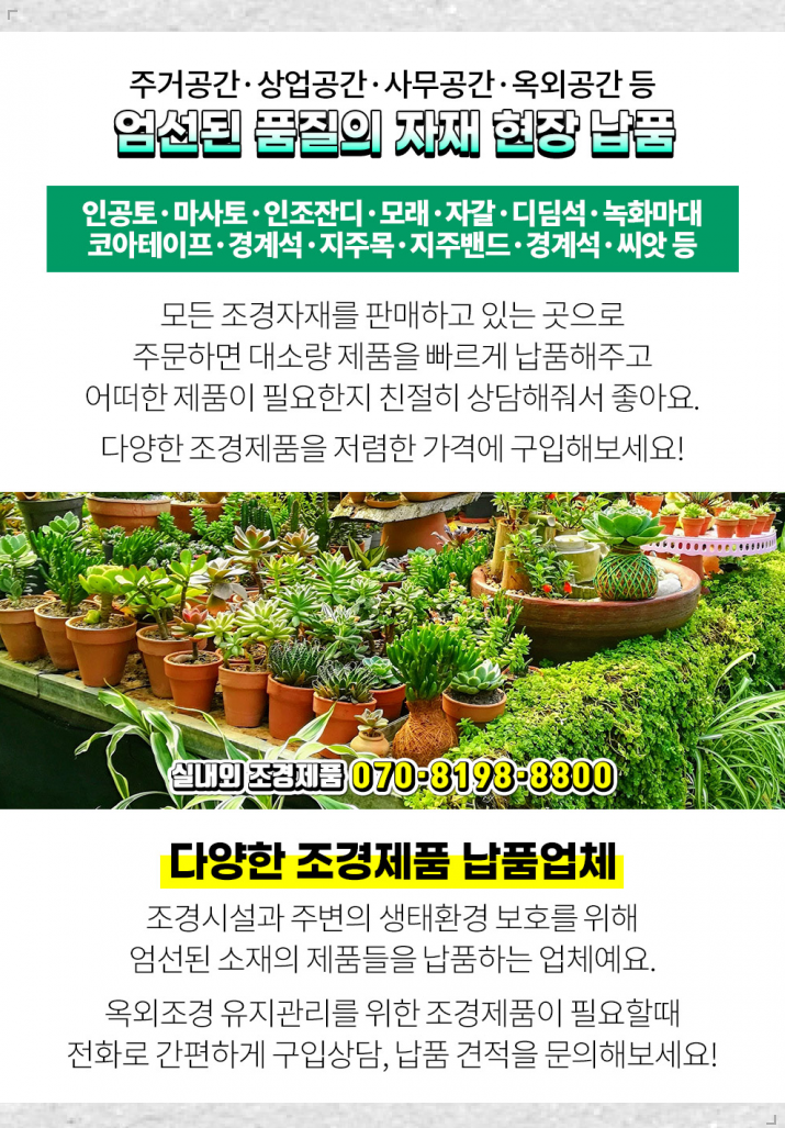 동해골재 이미지