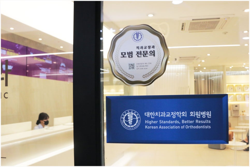 이즈치과 이미지