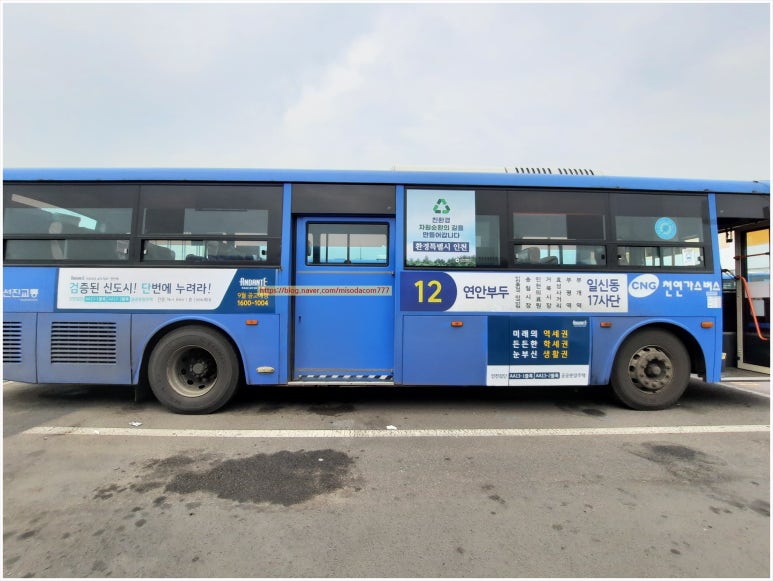 서울종합광고 이미지