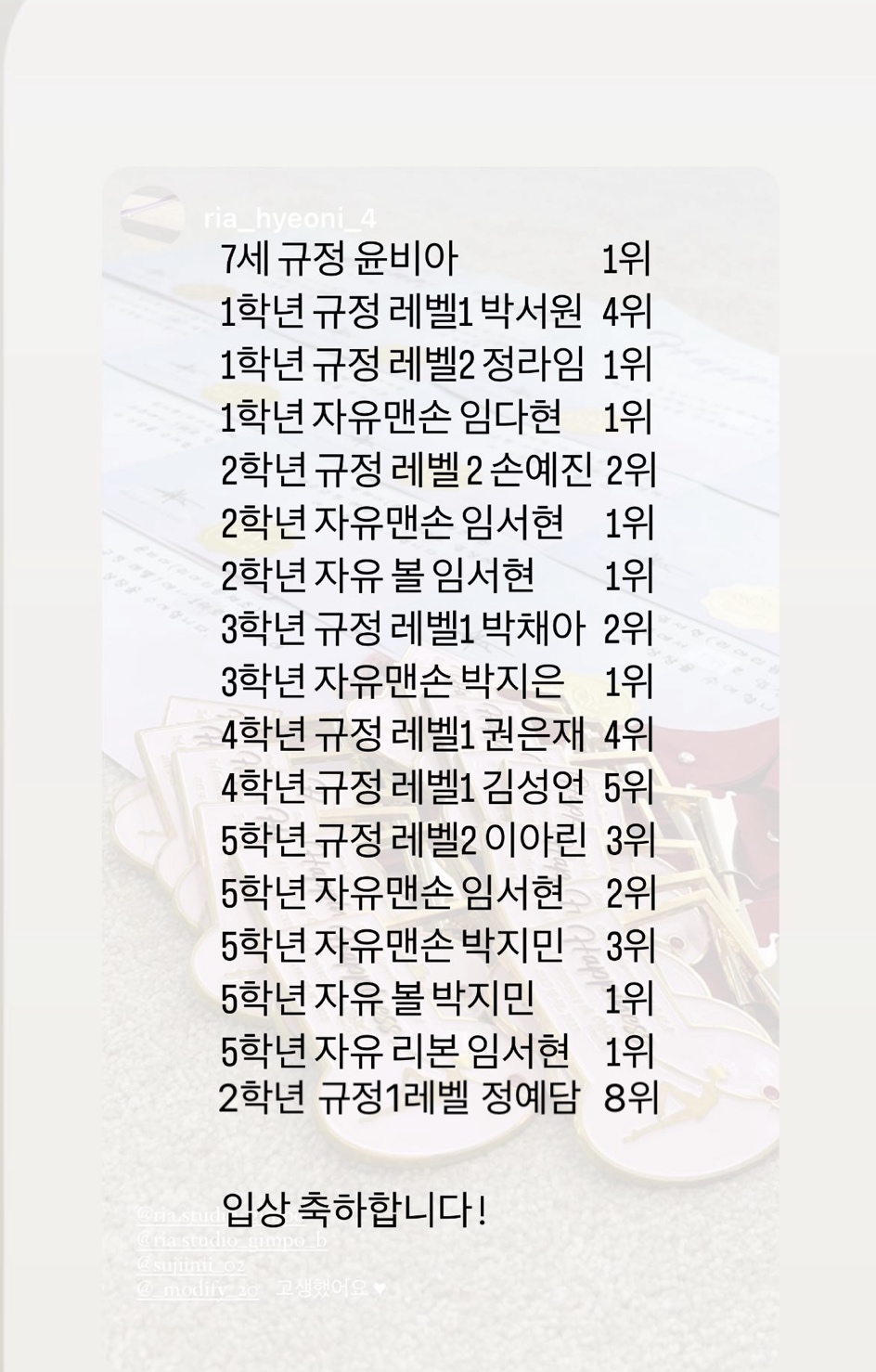 리아리듬체조 이미지
