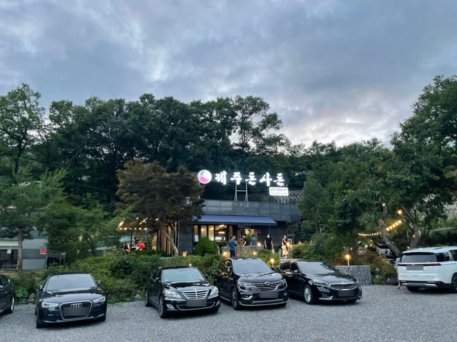 제주돈사돈 이미지
