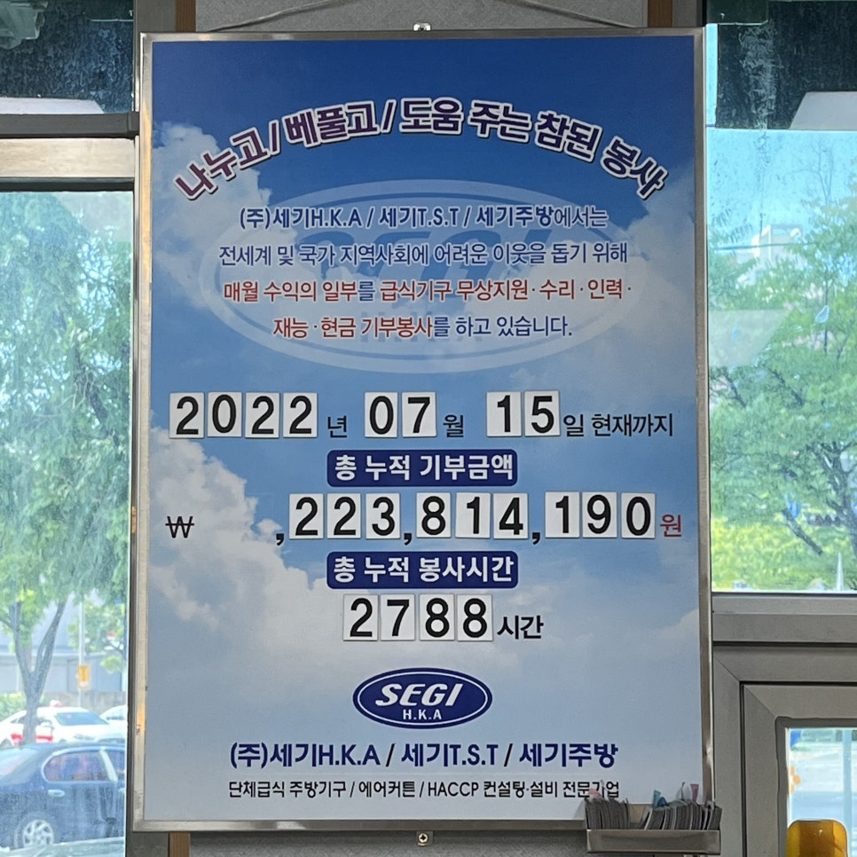 파리바게트순천대석점 이미지
