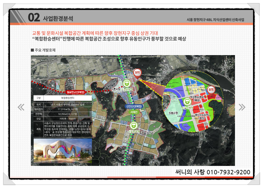 37.5시흥 이미지