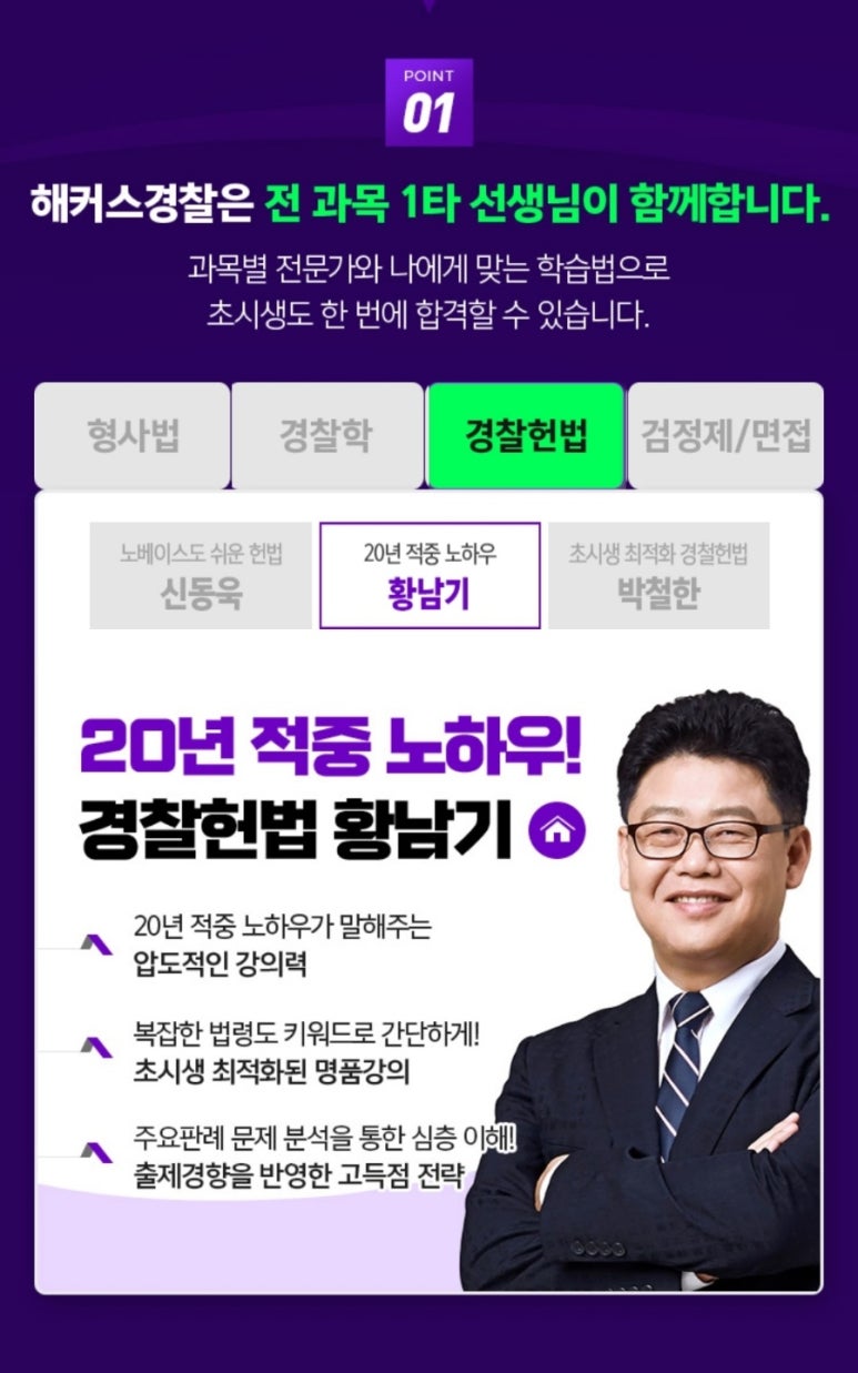 김대환형사법 이미지