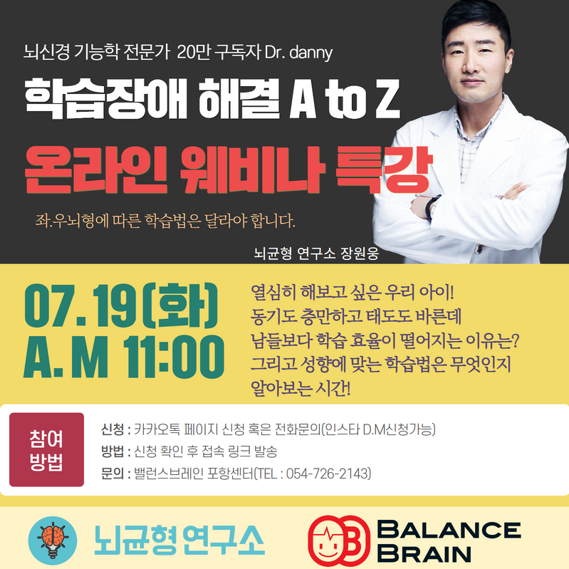 (주)닥터대니 이미지