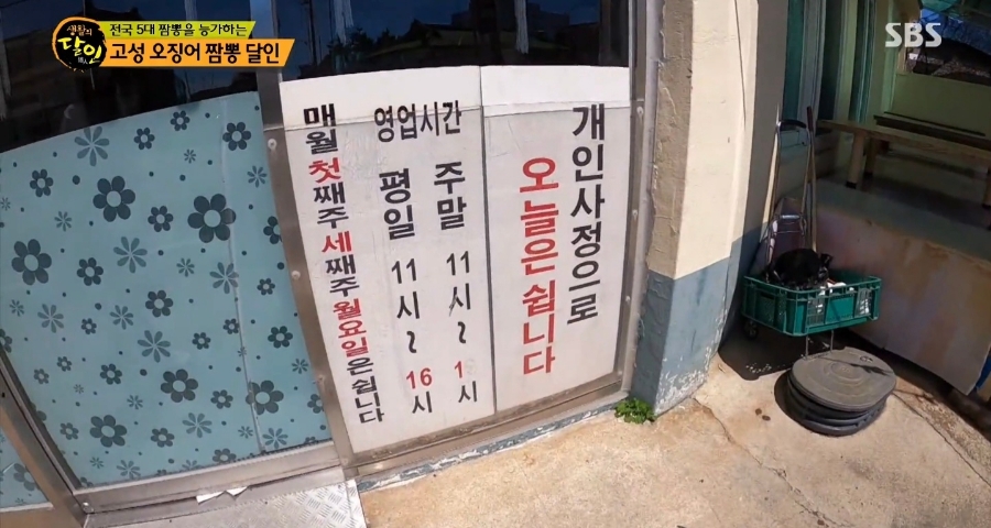 복양춘 이미지