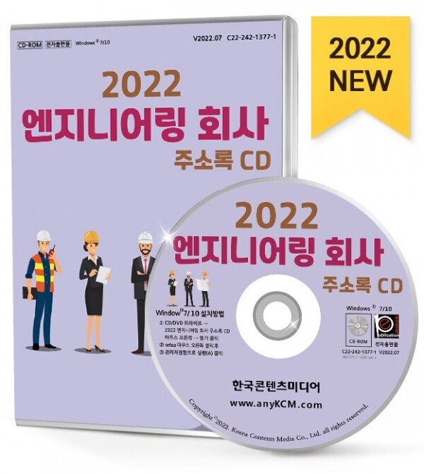 이상엔지니어링 이미지