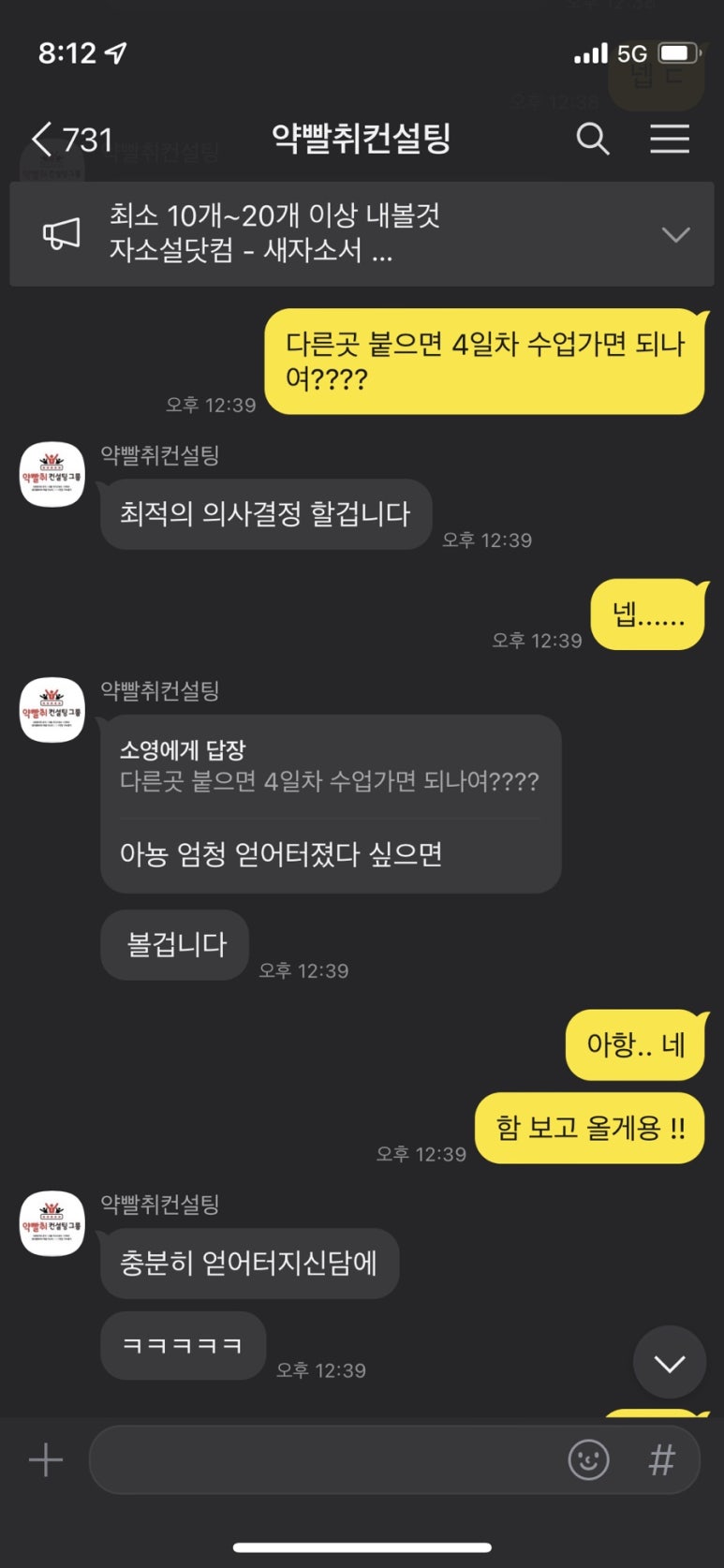 (주)에스앤아이코퍼레이션 이미지