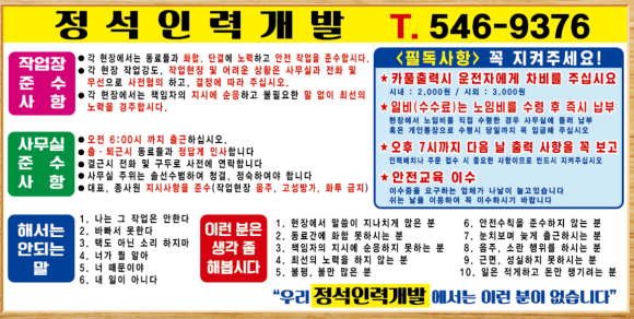 정석인력개발 이미지