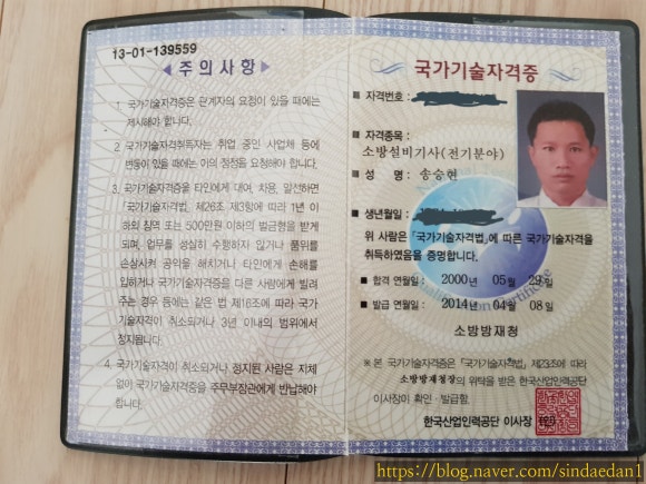 우성전기조명 이미지