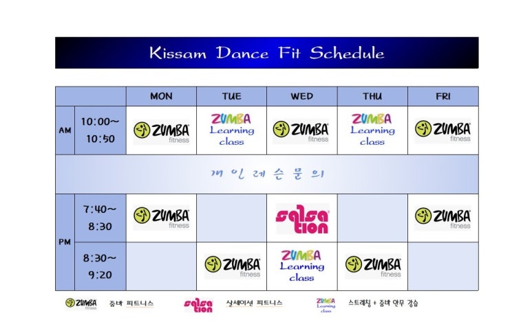 김인숙줌바스튜디오 이미지