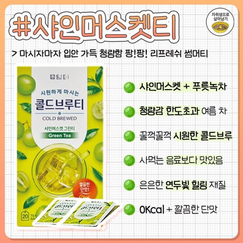 빠리당 이미지