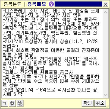 키움정보통신 이미지