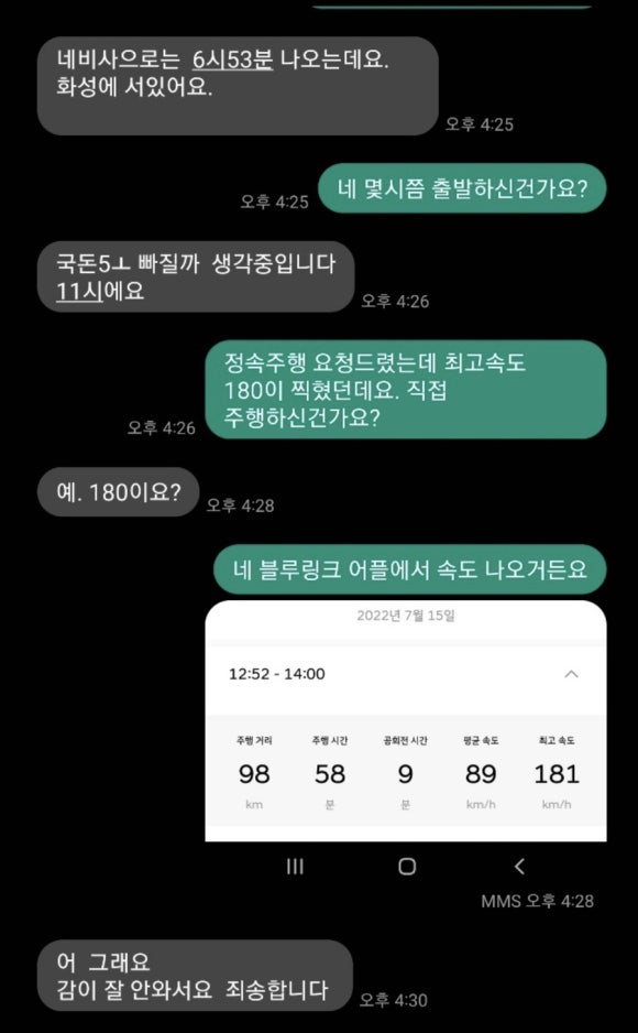 차놀자렌트카안 이미지