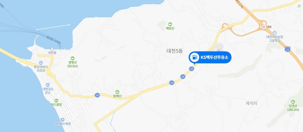 백두산주유소 이미지