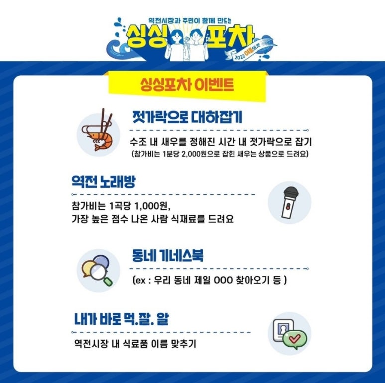 용포차 이미지