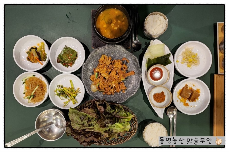 대복농산 이미지