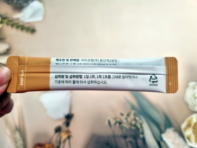 케이엔푸드 이미지