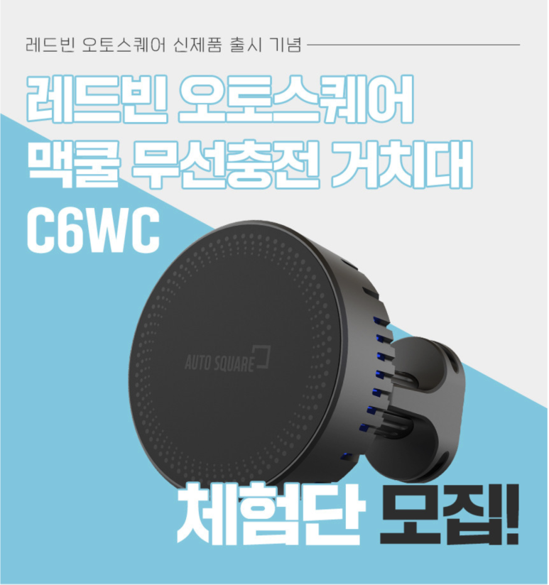 세이프오토 이미지